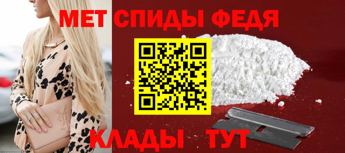Краснодар  Amphetamine  Вход с VPN  Амфетамин Premium 