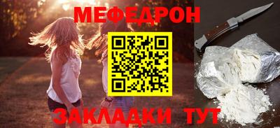 круглые Кумертау
