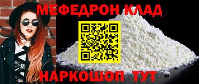 спиды Кунгур