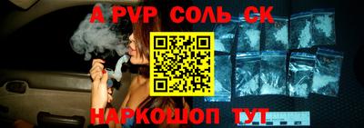 сатива Кулебаки