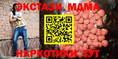 спиды Кунгур
