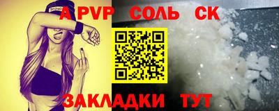 круглые Кумертау