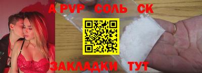 спиды Кунгур