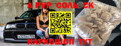 спиды Кунгур