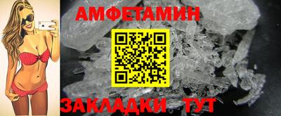 спиды Кунгур