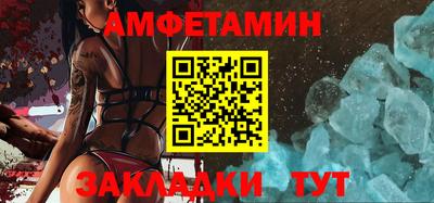 спиды Кунгур