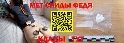 спиды Кунгур