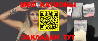 спиды Кунгур