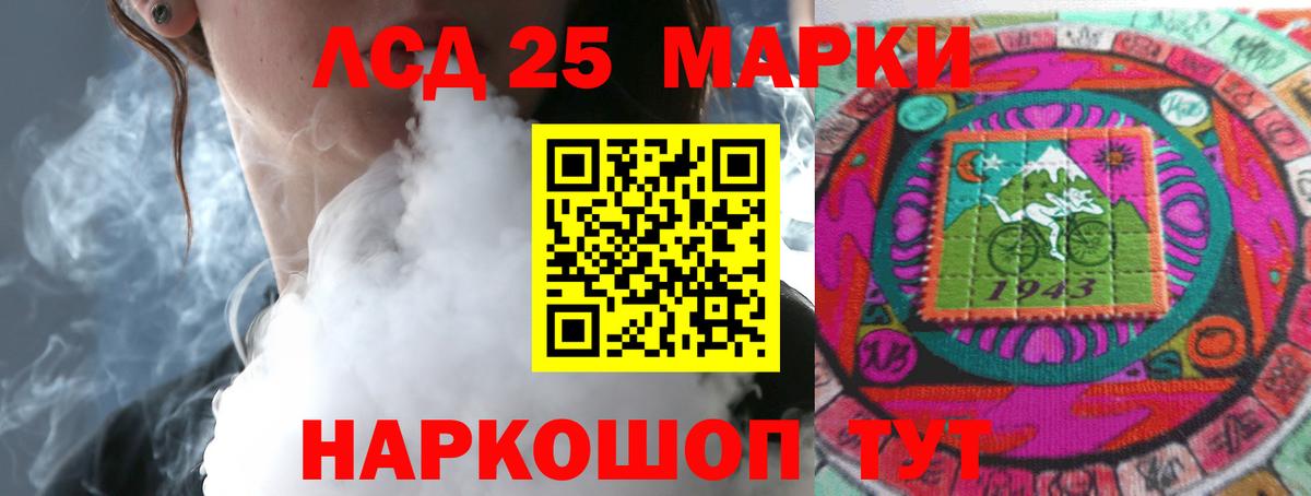 ЛСД экстази кислота Краснодар