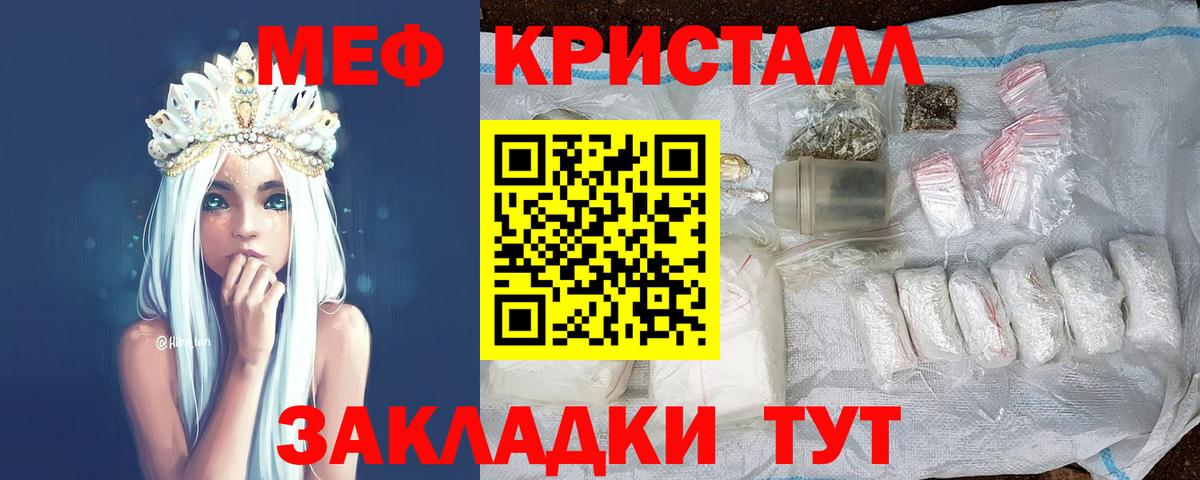 Краснодар  МЯУ-МЯУ  Вход с VPN  МЯУ-МЯУ мяу мяу 