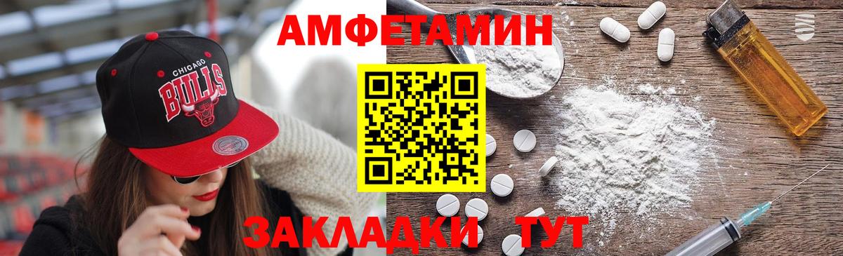 МЕТАМФЕТАМИН Methamphetamine Краснодар