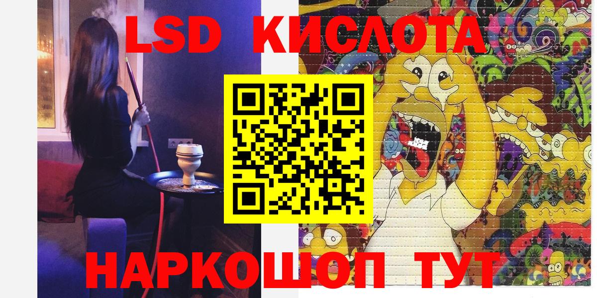 Марки 25I-NBOMe 1,8мг  Вход с VPN  Краснодар 