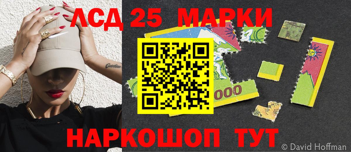 MDMA  Каннабис  ГАШИШ  МЕФ  Краснодар  Гашиш  Меф кристаллы  Вход с VPN 