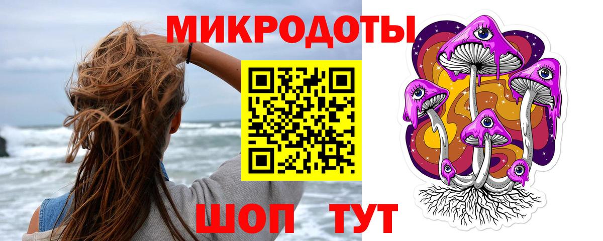 Краснодар  Галлюциногенные грибы MAGIC MUSHROOMS  где можно купить наркотик  Вход с VPN 