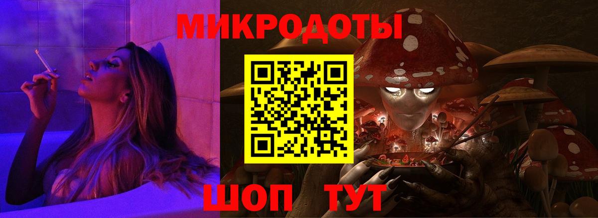Галлюциногенные грибы GOLDEN TEACHER Краснодар