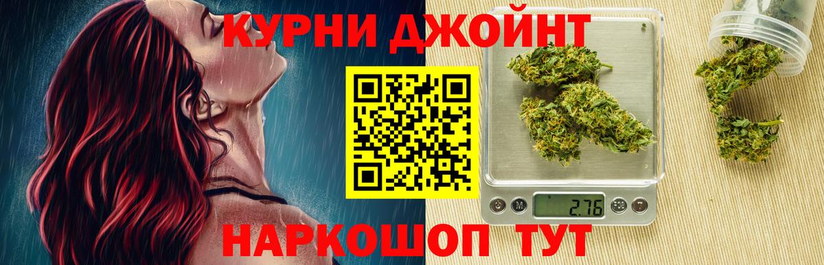 Бошки марихуана Ganja  МАРИХУАНА OG Kush  Краснодар  Бошки Шишки VHQ  Конопля индика  Вход с VPN 
